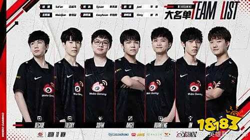 里昂补时绝 里昂补时绝