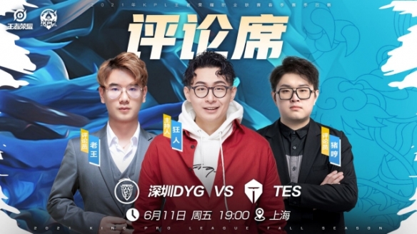 稳定的防守
