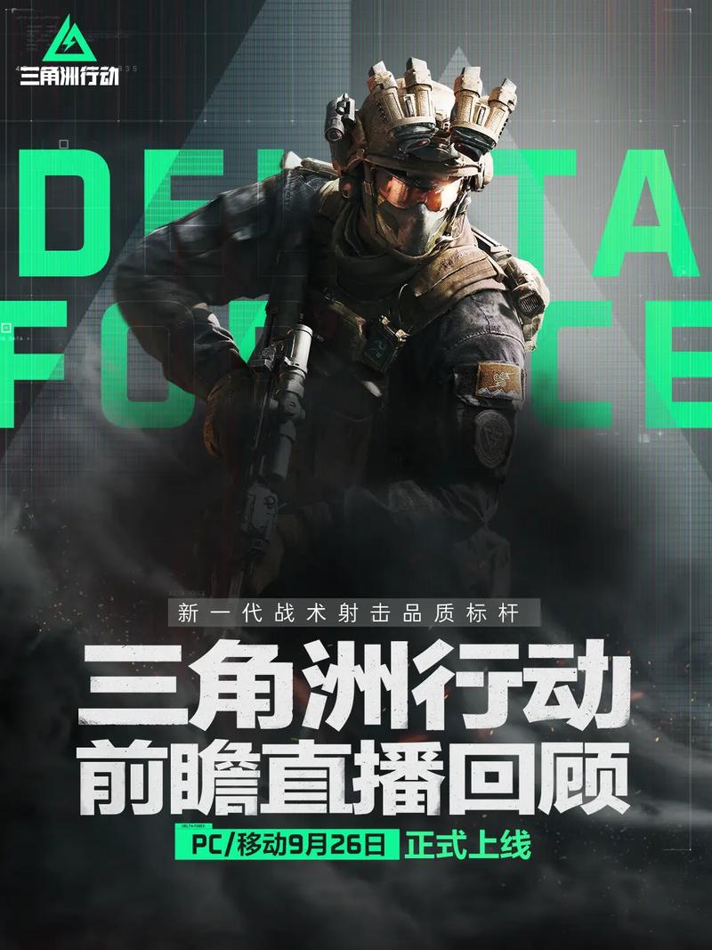 在欧洲足坛