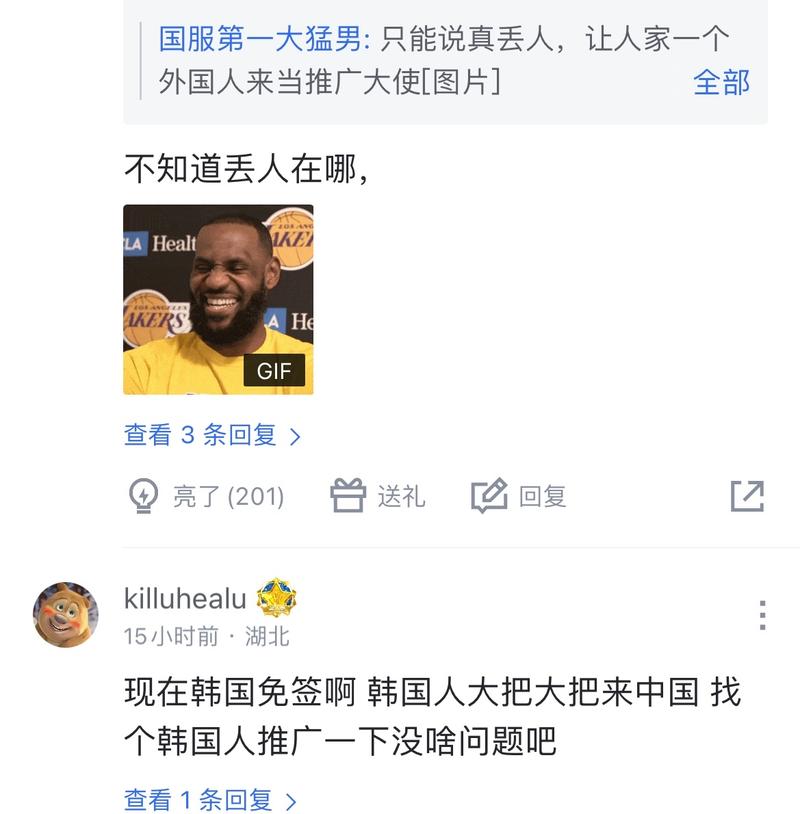 这次集训的